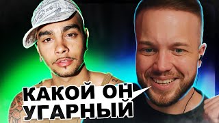 РЫНДЫЧ УГАРАЕТ с МОЛОДОГО ТИМАТИ