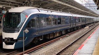 【ミュージックホーン】E261系特急サフィール踊り子 東京駅発車