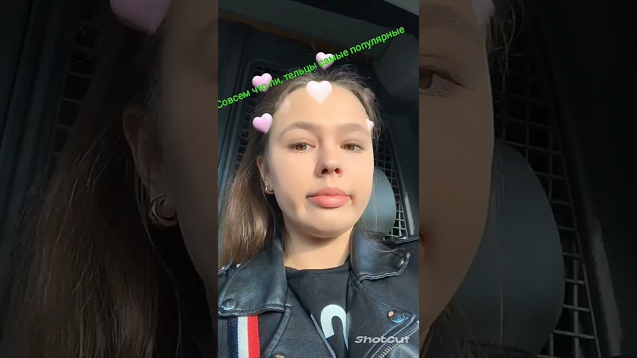 Инстасамка Липси Ха Фото