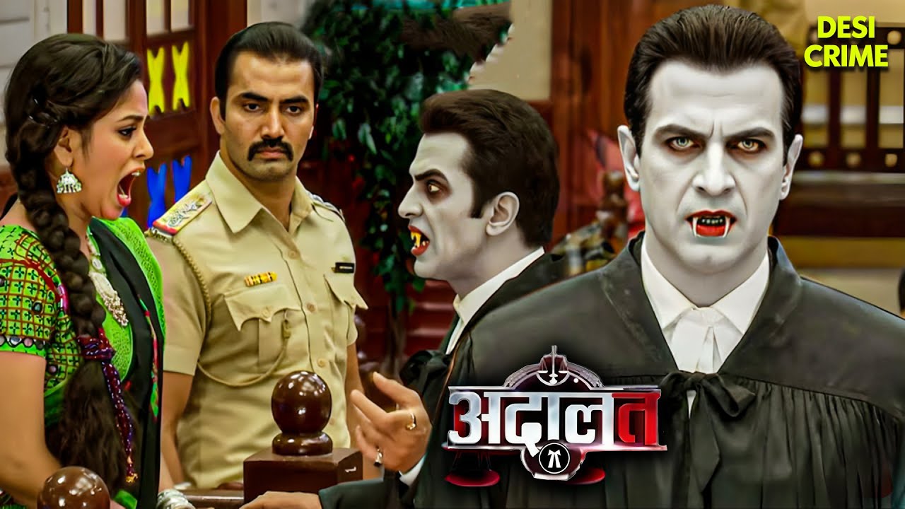 आखिर क्यों इस लड़की से सवाल पूछने के लिए KD पाठक को बनना पड़ा नरपिशाच? | Adaalat | New Episode 2026