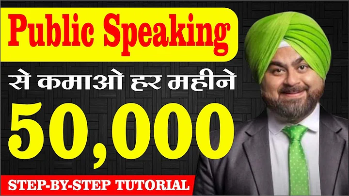 How to earn Rs50,000 per month from Public Speakin...