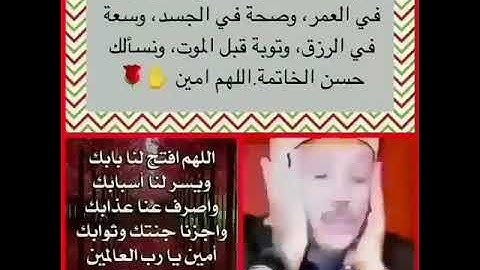 آيات تشرح الصدر عبدالباسط عبدالصمد