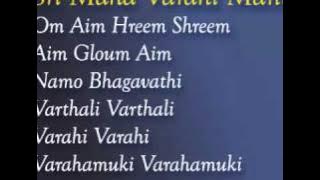 Sri Maha Varahi Moola Mantra 21 Chants By Krishna