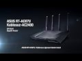 ASUS RT-AC87U Kablosuz-AC2400 Çift Bant Gigabit Router