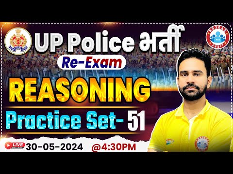 UP Police Re Exam 2024 | UPP Reasoning Practice Set 51 | UP Police Constable Reasoning By Rahul Sir