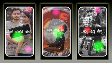 Gopal Rathva New WhatsApp status 2023//narvat Rathva New Timli 2023