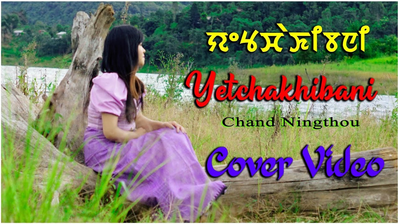 Yetchakhibani  Chand Ningthou  Cover Video 