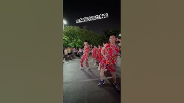 The most addictive dance on the entire Internet is easy to learn but hard to master. Be ha