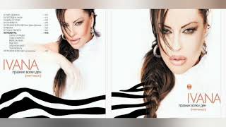 Ivana - Praznik Vseki Denивана - Празник Всеки Ден, 2007