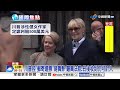 川普大勝! 美最高法院"擴大總統權力" 但護聯準會獨立│中視新聞 20260630