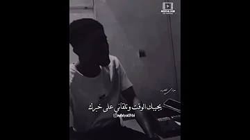 خليل المخيني يهزك الشوق 