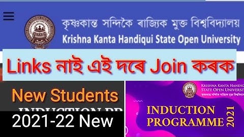 How to kkhsou Introduction program join With Out Links ll New Admission 2021 Students