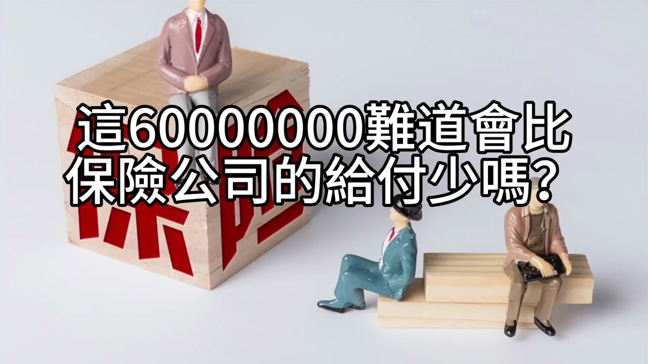 短篇【將不好的資產市價賣出，立即市價買進！】2026年1月15日
