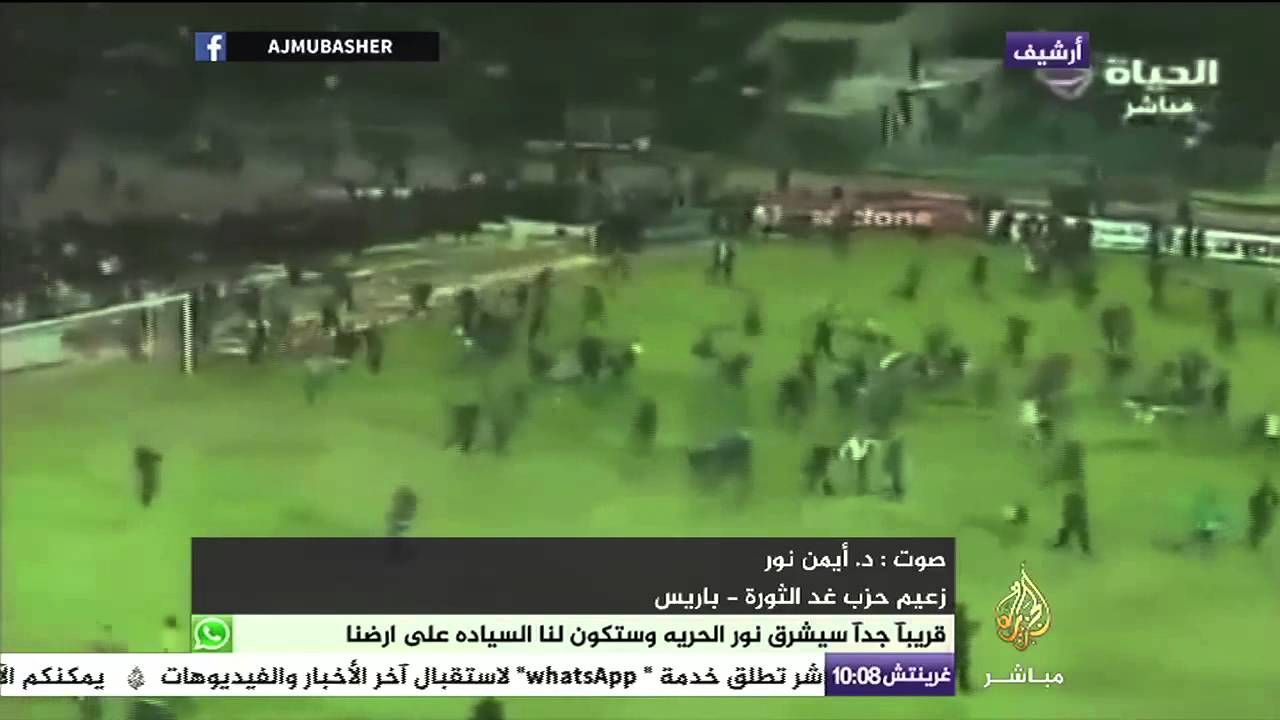 تعليق د.أيمن نور علي الحكم في قضية " مذبحة بورسعيد"