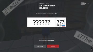 СТРИМ - RODINA RP (gta samp аризона) #shorts