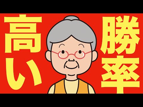 【米国株 4/18】30年以上の投資経験でこれが一番儲かるタイミング - 広瀬隆雄氏