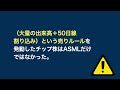 【米国株 4/18】30年以上の投資経験でこれが一番儲かるタイミング - 広瀬隆雄氏