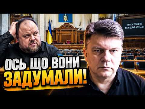 💥AFU payment scandal! A hole of hundreds of billions! ZHDANOV explains why the Rada went on break