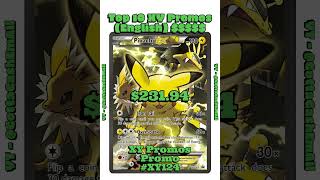 Top 10 Most Expensive English XY Promo Pokémon Cards 💸 #pokemon #pokemoncards #pokémon #top10 #tcg