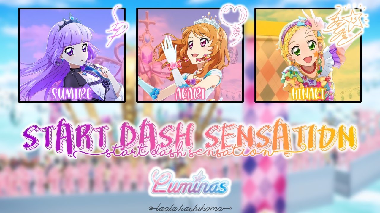 START DASH SENSATIONLuminasFULLLYRICSROMKANENGAikatsu