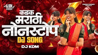 Top Marathi Dj Song - Trending Dj Song Nonstop 2026 - नॉनस्टॉप डीजे गाणी मराठी Old Hindi Dj Halgi