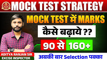 🔴MOCK TEST STRATEGY | MOCK TEST मे MARKS कैसे बढ़ाये ?😱 90 से 160+ | ADITYA RANJAN SIR #ssc #mocktest