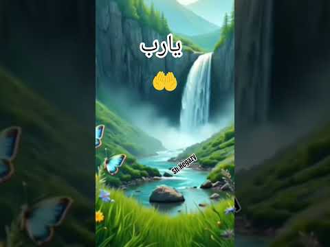 أذكار  دعاء قرآن نوربيان نصائح شرعي حديث
