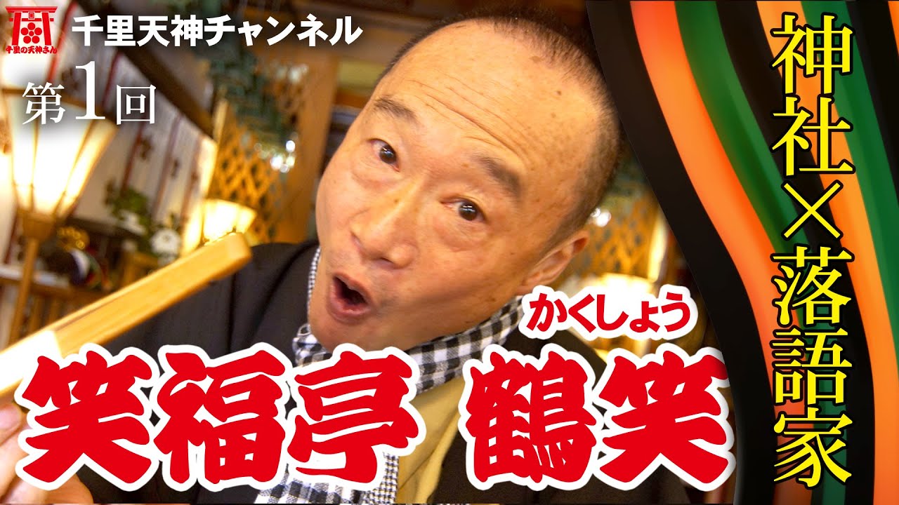 笑福亭笑K MnJTl5Hg_200x200.jpg