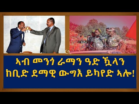 ቪዲዮ: በኮማንያን እና በጃፓን ራመን እንዴት እንደሚሠራ