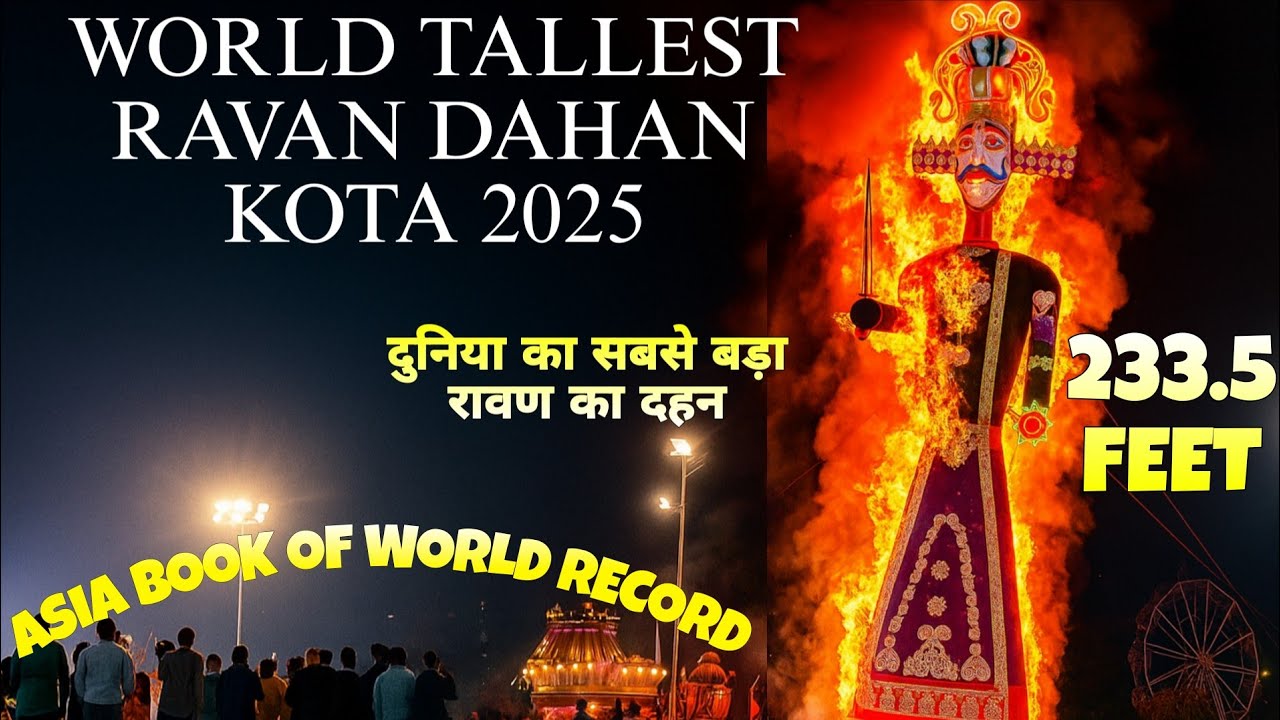 KOTA RAVAN DAHAN 2025 LIVE | WORLD'S TALLEST RAVAN | KOTA KA SABSE BADA RAVAN | DUSSHERA 2025