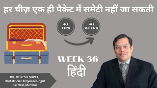 Week 36 of Pregnancy ( Hindi)  | What to pack for Delivery | By Dr. Mukesh Gupta |Best Gynaecologist