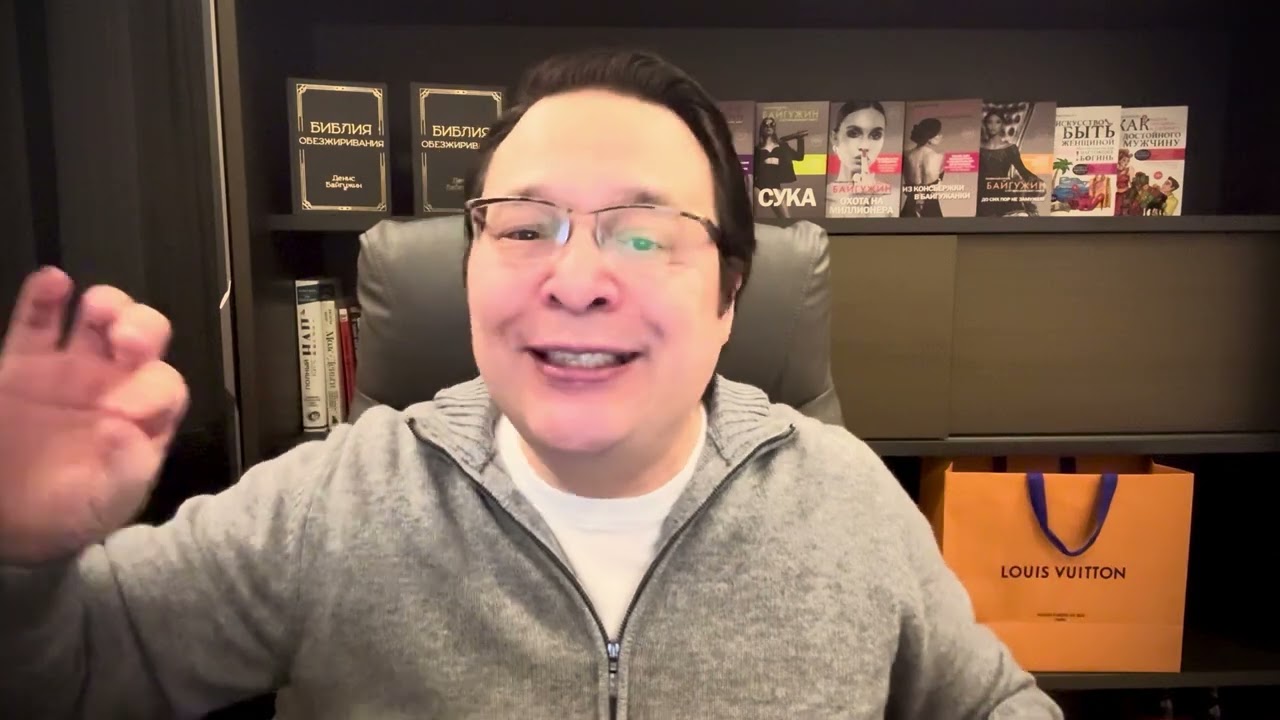 Система проверки мужчины: Узнай за 5 минут, стоит ли он твоих нервов и денег. Денис Байгужин.