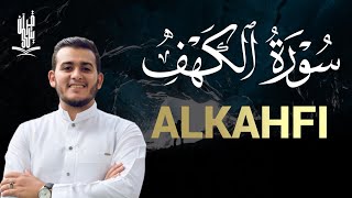 سورة الكهف بنبرات تخشع لها القلوب بصوت القارئ علاء عقل - Alaa Aqel - Alkahfi