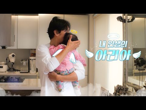 슈퍼맨이 돌아왔다 <strong>411회</strong> 티저 - 현준네 [슈퍼맨이 돌아왔다/The Return of Superman] | KBS 방송