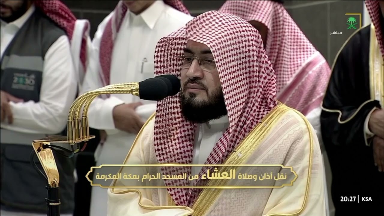 تلاوتي المغرب والعشاء للشيخ د. بندر بليلة | الجمعة 17-10-1445هـ