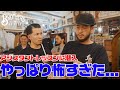 【Assistant Lesson】アシスタントレッスンに密着 | 中目黒店【MR.BROTHERS CUT CLUB】