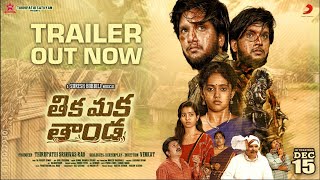 Tika Maka Thanda Movie Trailer