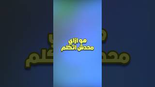 سبايدر مان يباني؟ 🕸
