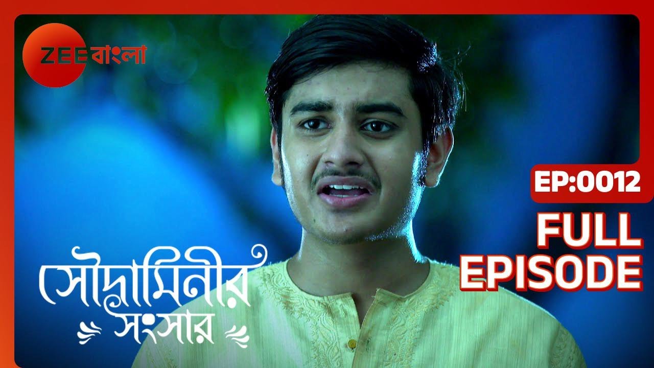 EP 12Soudaminir Sansar - Индийское бенгальское телешоу - Же Бангла