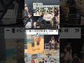 一番くじ【呪術廻戦】懐玉玉折〜弐〜。アニメ2期渋谷事変も盛り上がる事間違いない#shorts #jjk#jujutsukaisen