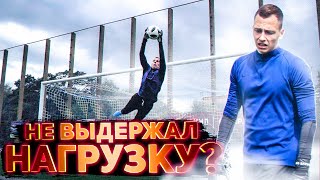 МЕНЯ ПРИГЛАСИЛИ НА ПРОСМОТР ВО 2 ЛИГУ