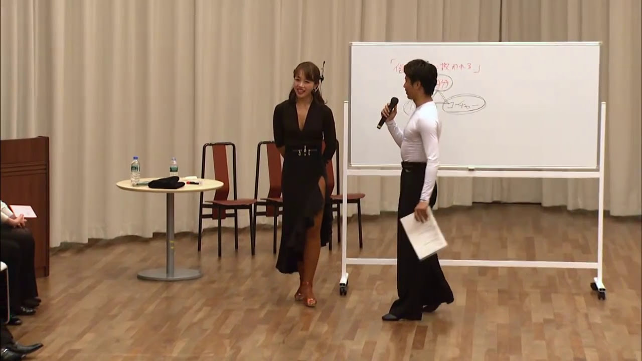 織田 慶治 & 渡辺 理子 組のラテン・レクチャー【後半】