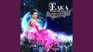 Смотреть клип Andegraund Goroda