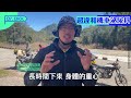 騎機車的泌尿科問題｜超違和系列