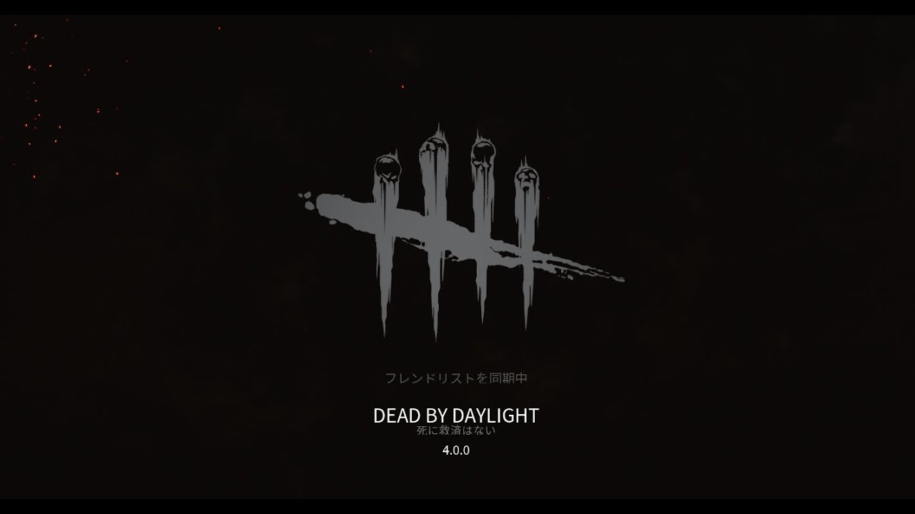 デッドバイデイライト少しやります Dbd Youtube