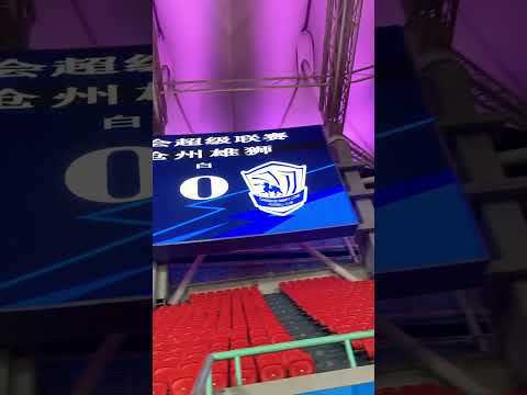 #football Match Wuhan Three Towns FC vs Cangzhou Mighty Lions FC #football Match Wuhan Three Towns FC vs Cangzhou Mighty Lions FC Thumbnail