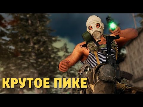 Видео: Крутое пике /Call of Duty: Warzone