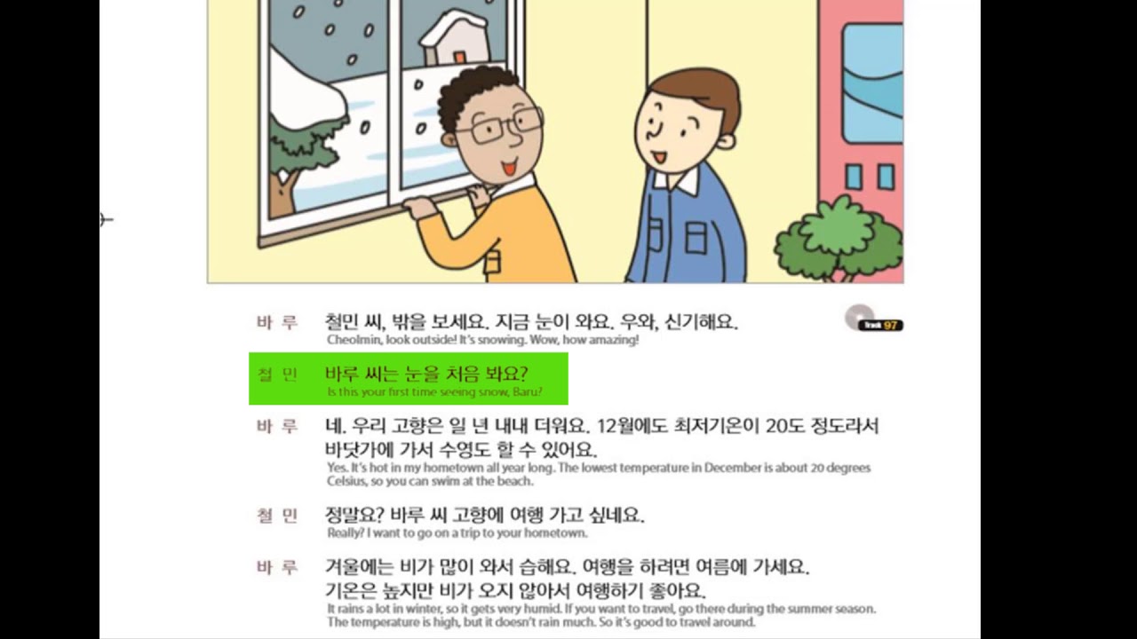 지만 ( 2019-01-27)