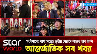 International News at a Glance | October 24, 2026 | 6:30 PM | Star News International