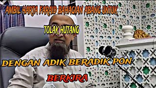 Ambil Harta Adik - Beradik Untuk Tolak Hutang Dengan Kita  - ustaz Azhar idrus